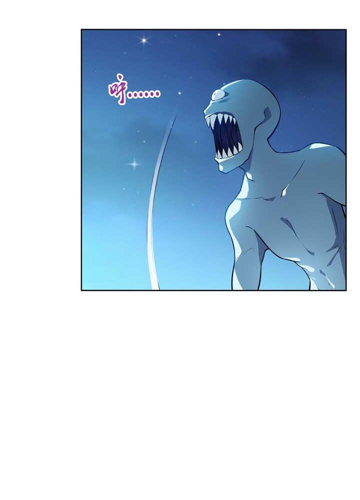 The Demon King Who Lost His Job Chapter 94 - halaman 7