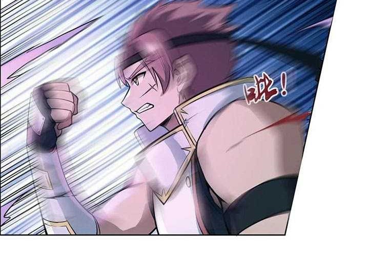 The Demon King Who Lost His Job Chapter 99 - halaman 21