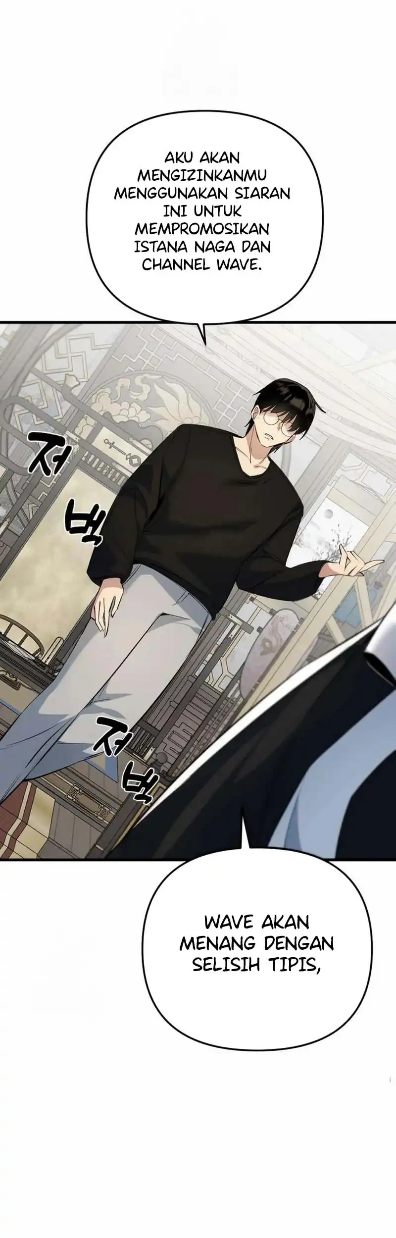 The Demon King’s Channel Chapter 10 - halaman 19