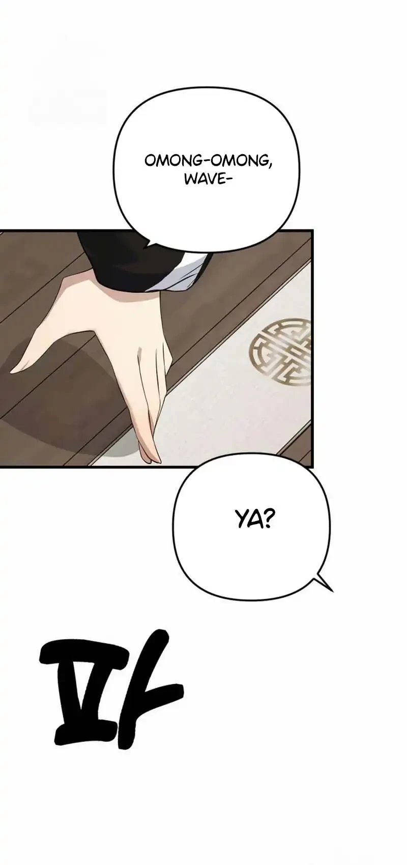 The Demon King’s Channel Chapter 10 - halaman 70