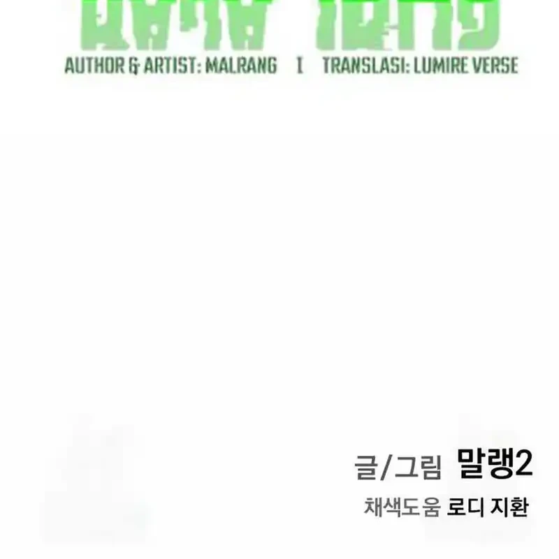 The Demon King’s Channel Chapter 10 - halaman 99