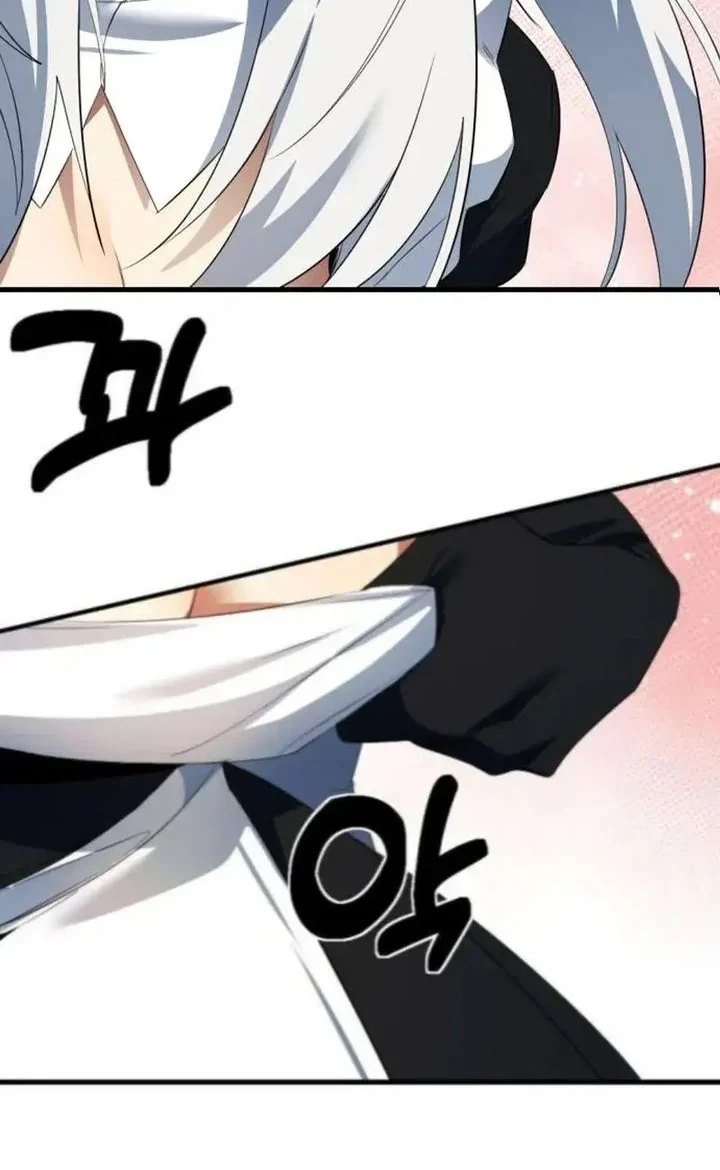 The Demon King’s Channel Chapter 11 - halaman 78