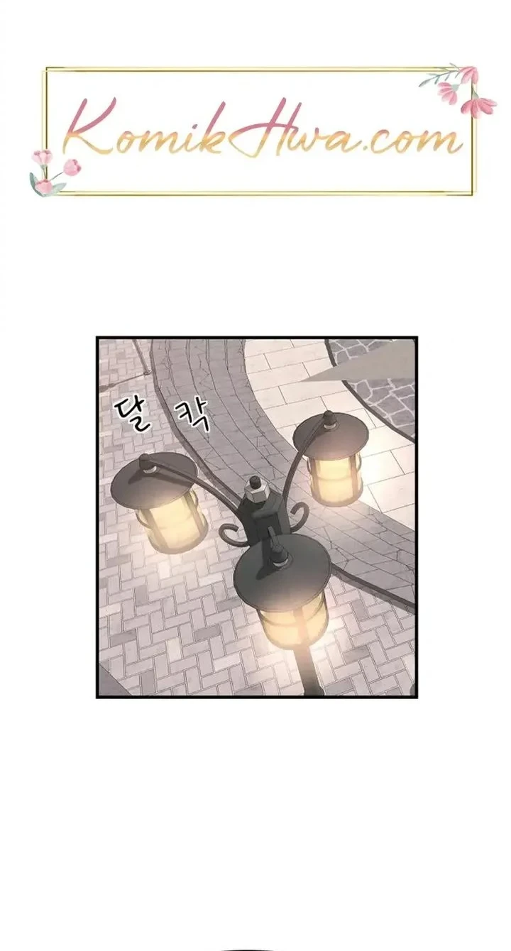 The Demon King’s Channel Chapter 13 - halaman 79