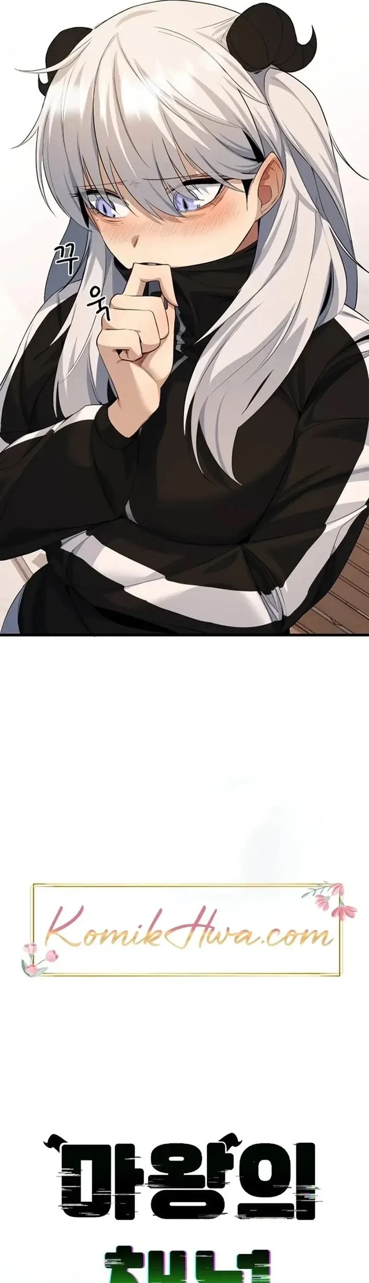 The Demon King’s Channel Chapter 14 - halaman 3