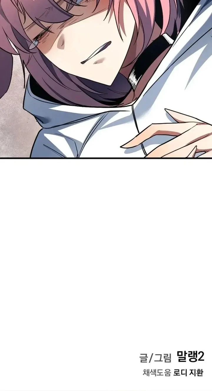 The Demon King’s Channel Chapter 14 - halaman 80