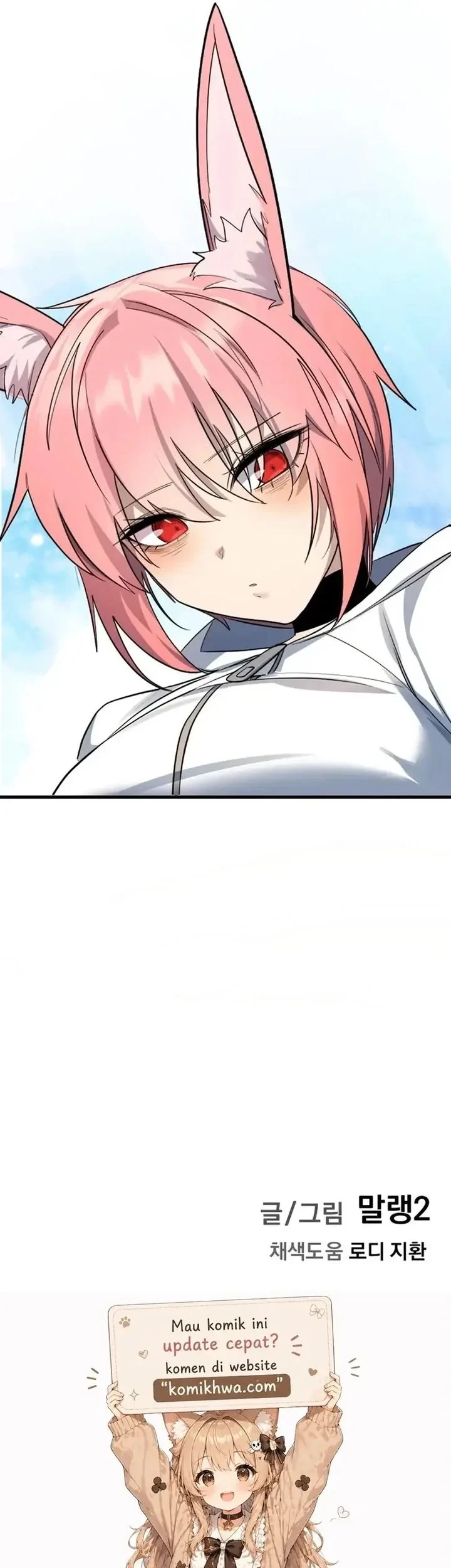 The Demon King’s Channel Chapter 15 - halaman 84