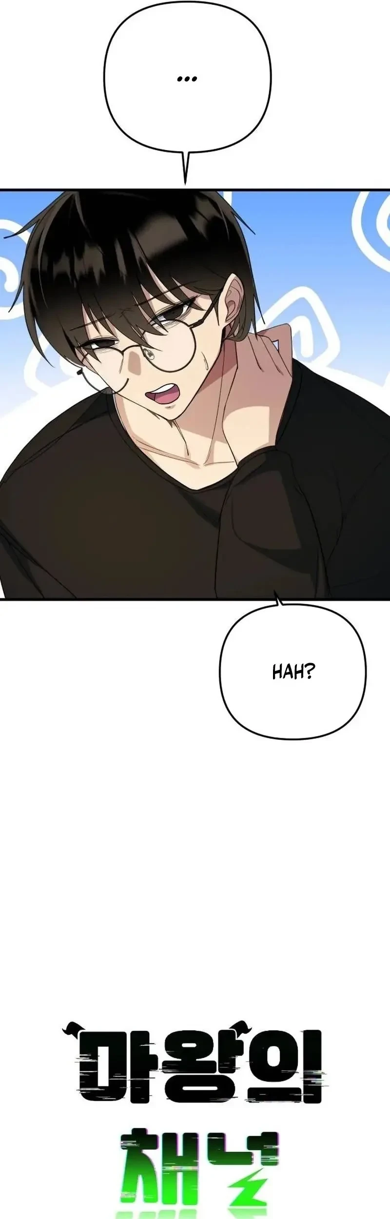The Demon King’s Channel Chapter 17 - halaman 5