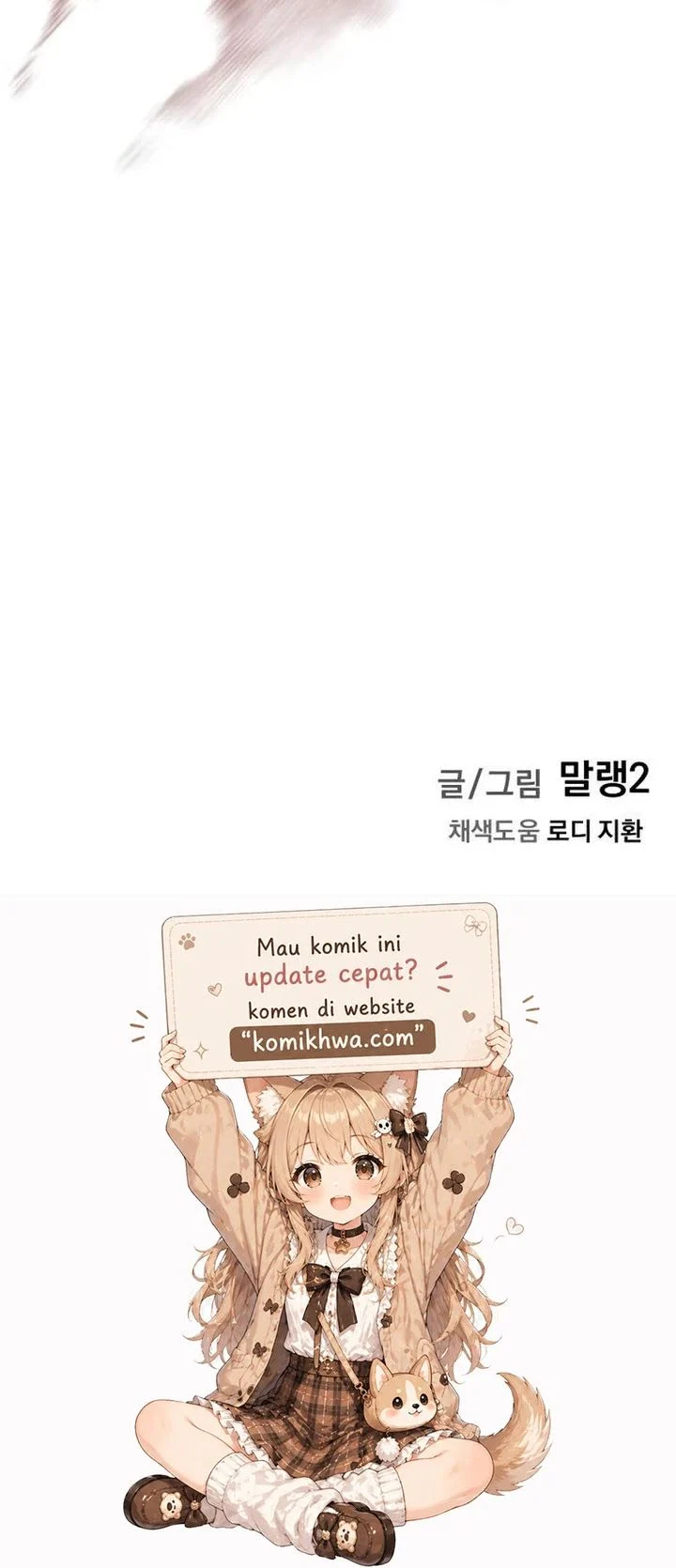 The Demon King’s Channel Chapter 18 - halaman 94