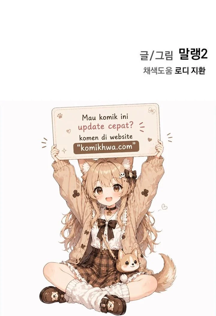 The Demon King’s Channel Chapter 20 - halaman 93