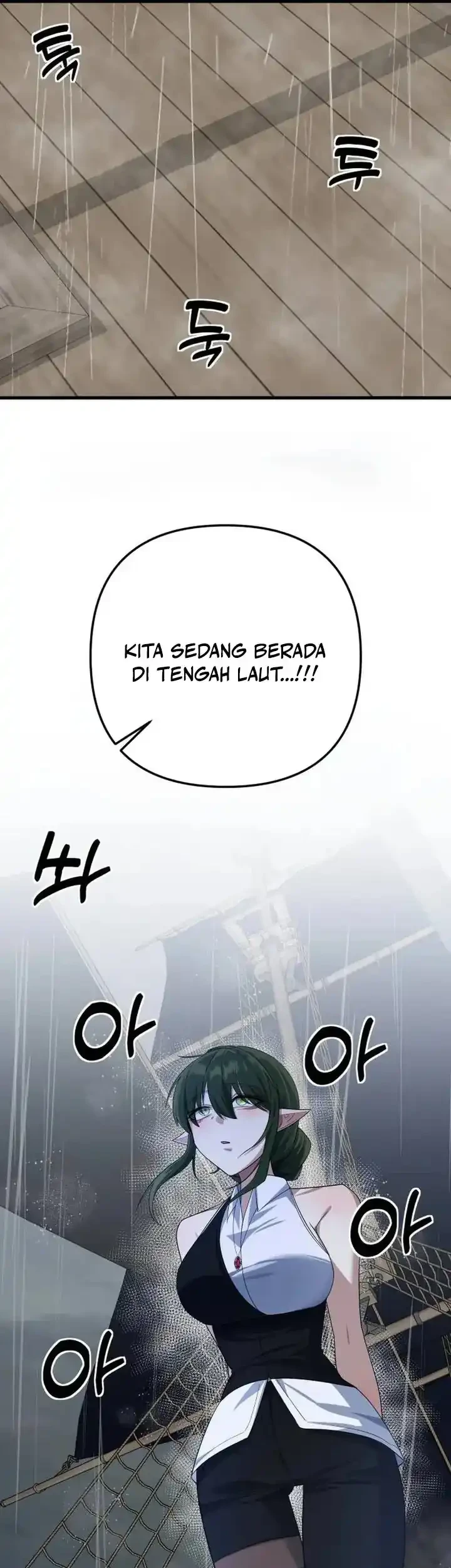 The Demon King’s Channel Chapter 22 - halaman 42