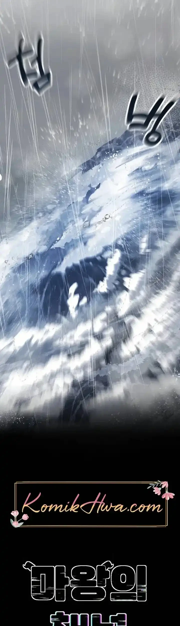 The Demon King’s Channel Chapter 22 - halaman 67