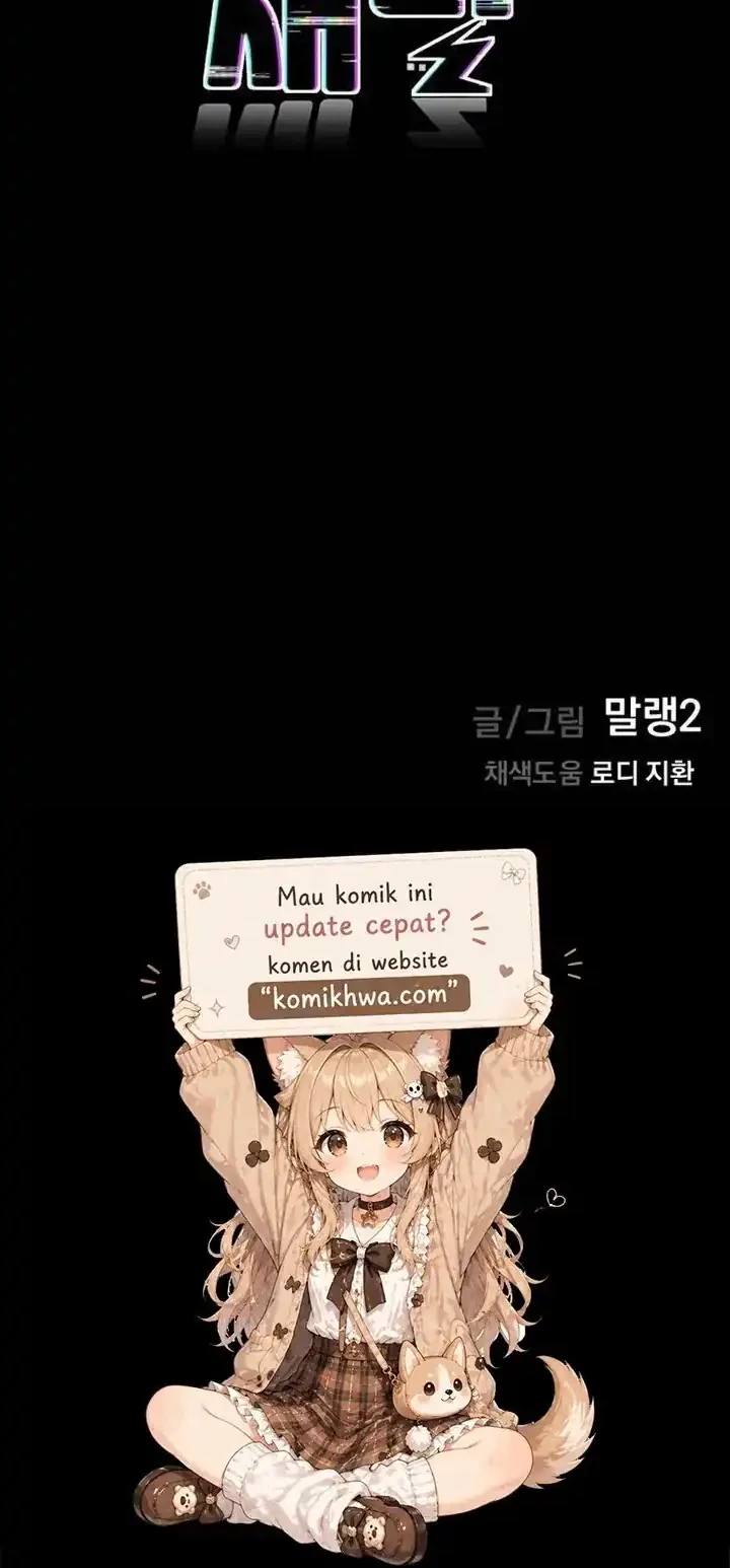 The Demon King’s Channel Chapter 22 - halaman 68