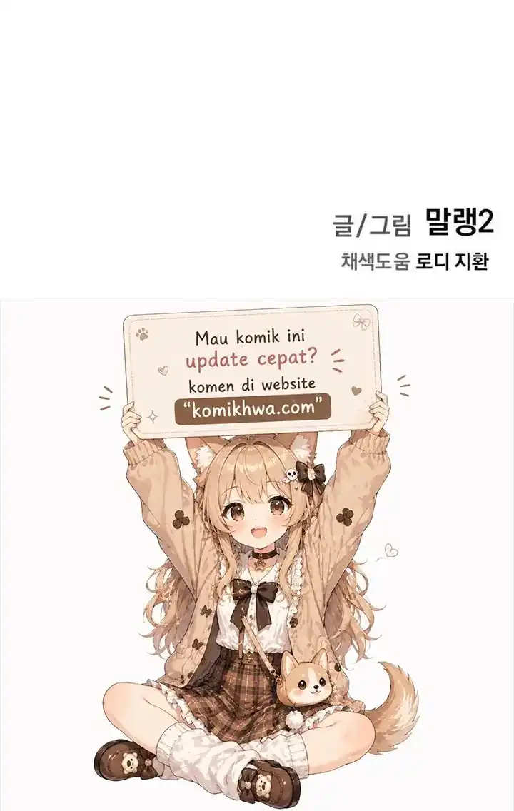 The Demon King’s Channel Chapter 23 - halaman 71