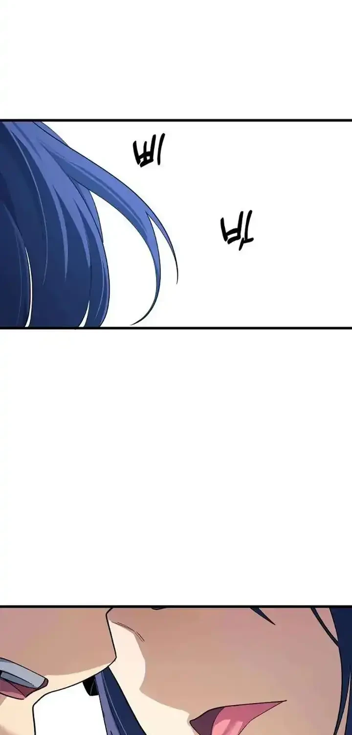The Demon King’s Channel Chapter 25 - halaman 39