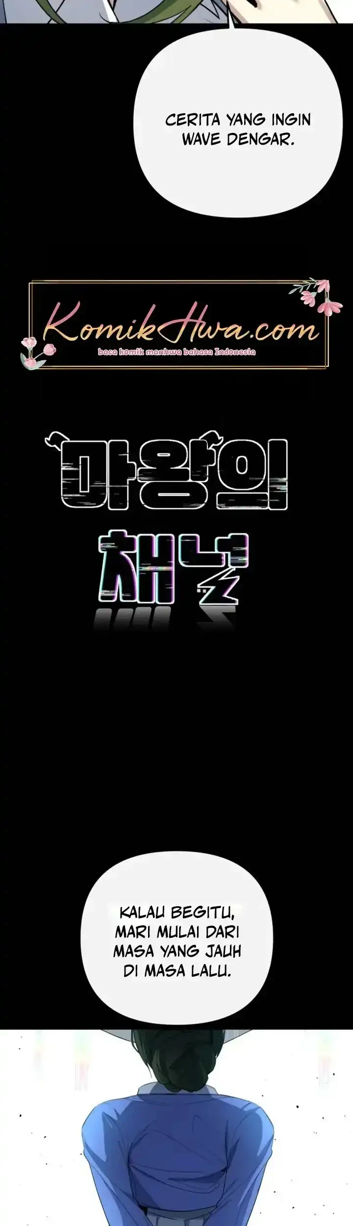 The Demon King’s Channel Chapter 26 - halaman 4
