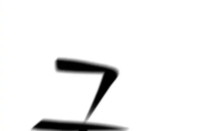 The Demon King’s Channel Chapter 3 - halaman 35