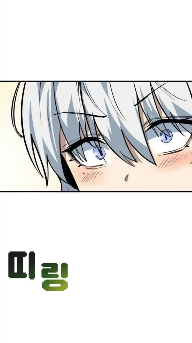 The Demon King’s Channel Chapter 4 - halaman 35