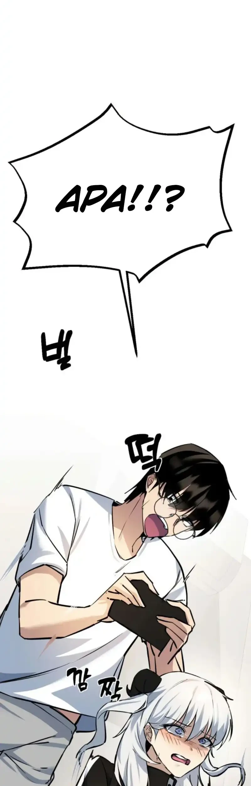 The Demon King’s Channel Chapter 4 - halaman 53