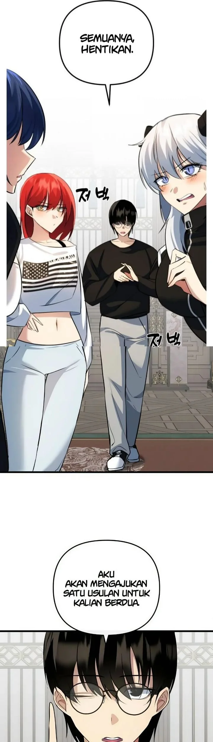 The Demon King’s Channel Chapter 8 - halaman 78