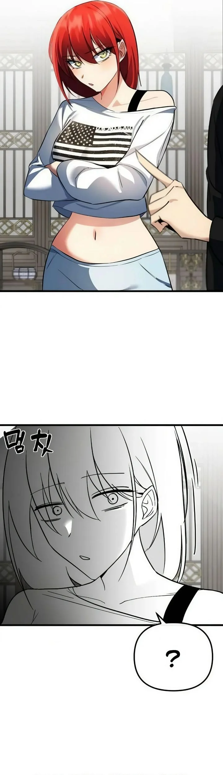 The Demon King’s Channel Chapter 8 - halaman 82