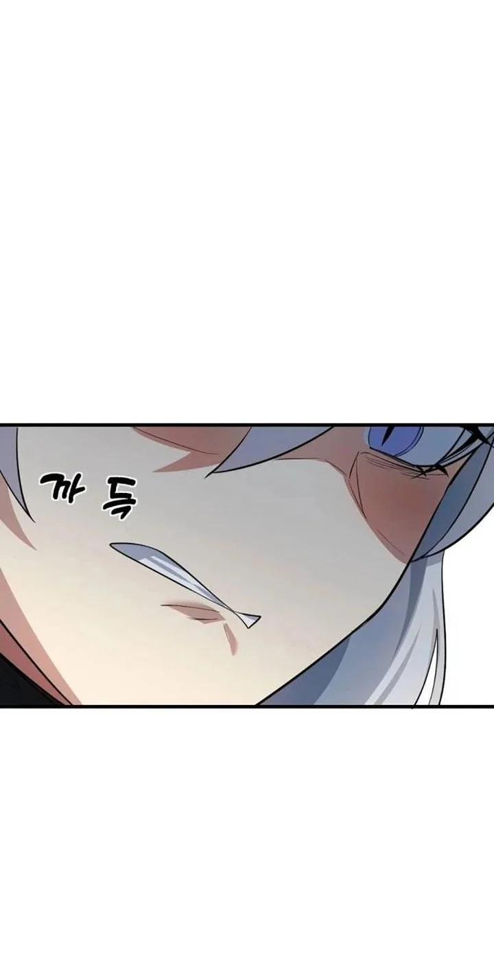 The Demon King’s Channel Chapter 9 - halaman 80