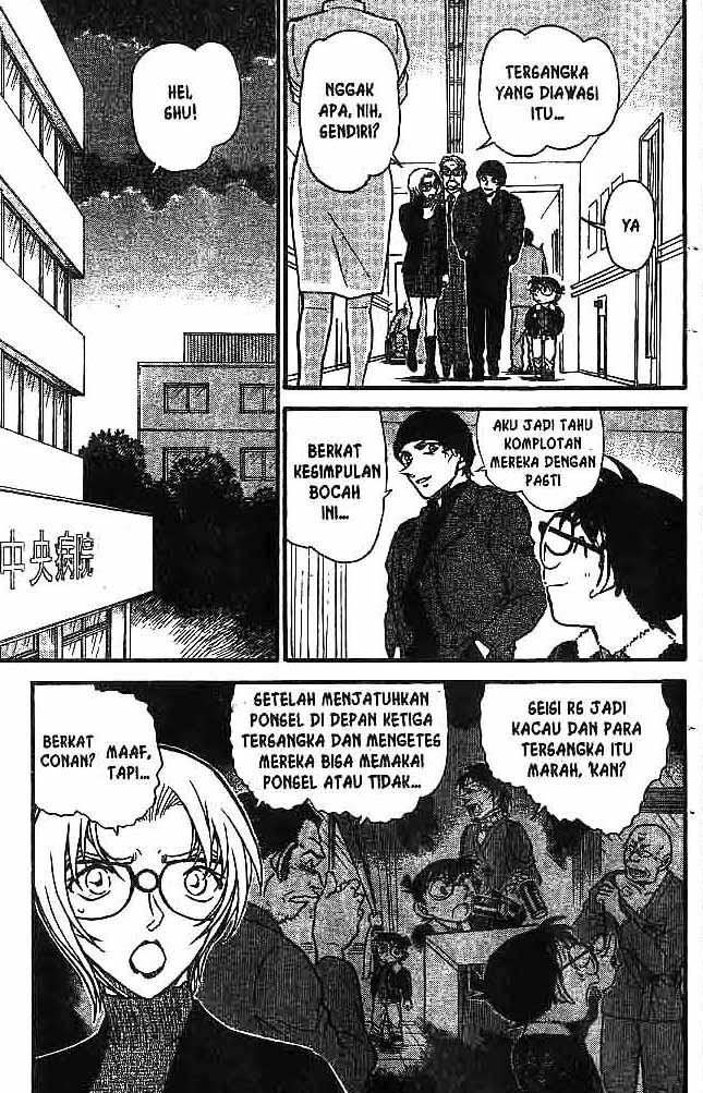 The Demon King's Warrior Daughter Chapter 1 - halaman 2