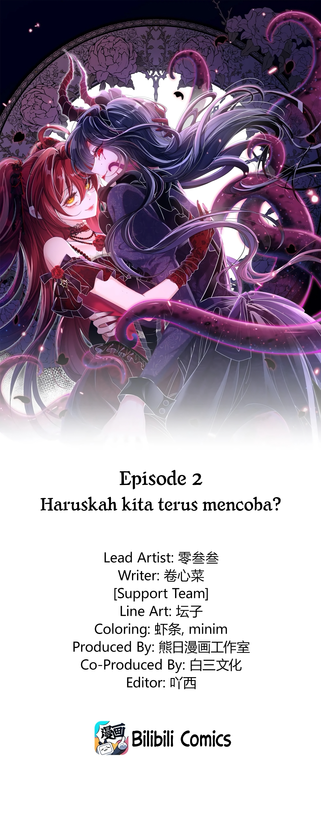 The Demon Maid Only Wants to Be Bullied by the Villainess Noble Lady Chapter 2 - halaman 1