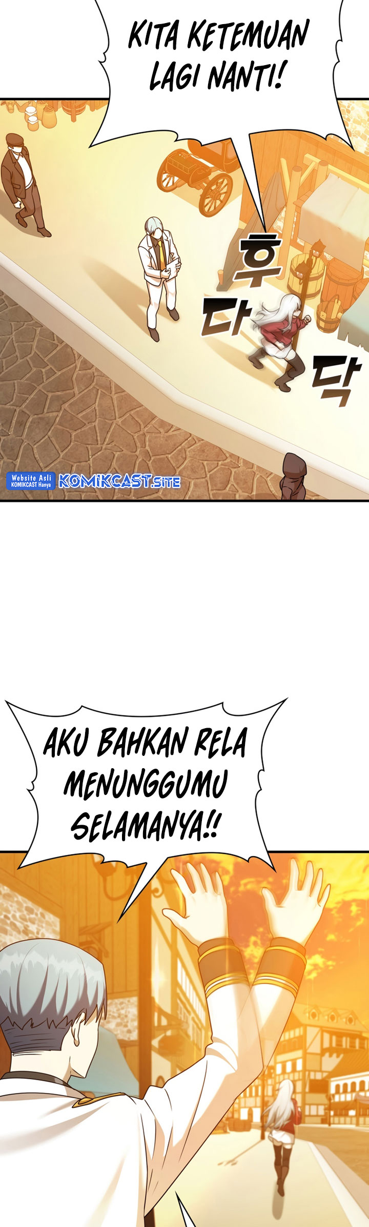 The Demon Prince Goes to the Academy Chapter 17 - halaman 63