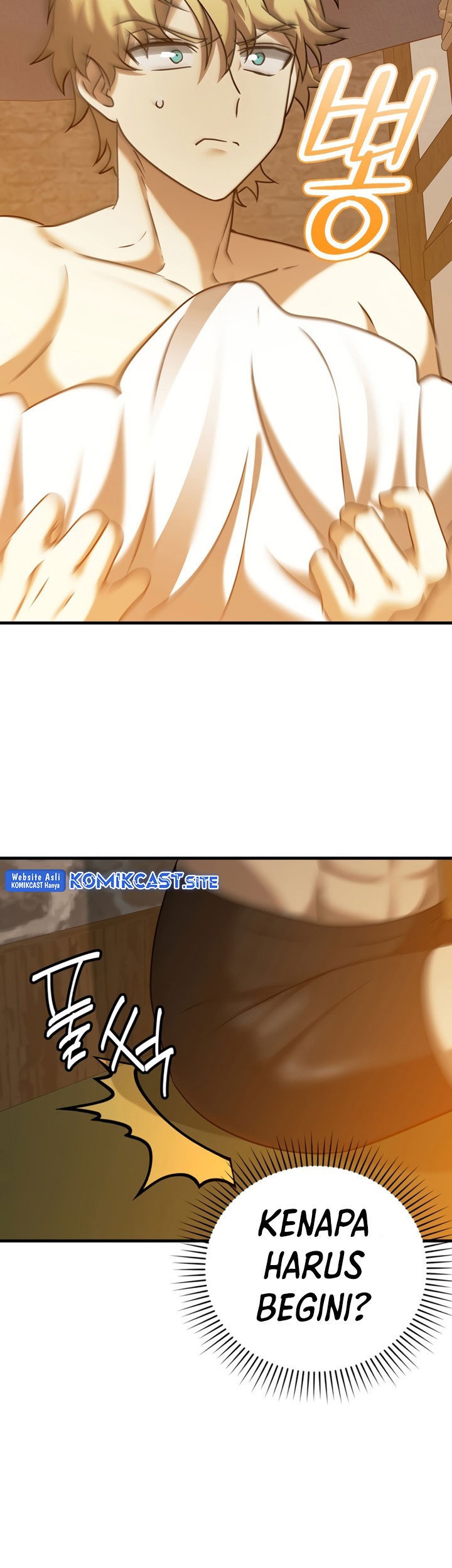 The Demon Prince Goes to the Academy Chapter 17 - halaman 71