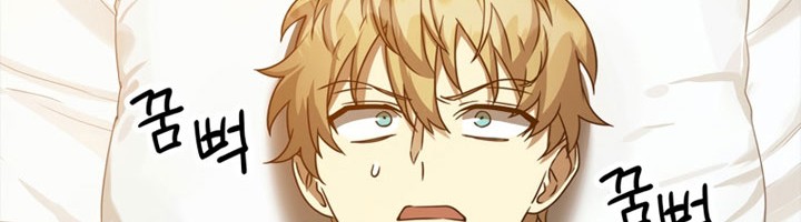 The Demon Prince Goes to the Academy Chapter 18 - halaman 52