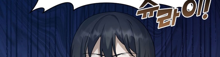 The Demon Prince Goes to the Academy Chapter 18 - halaman 70