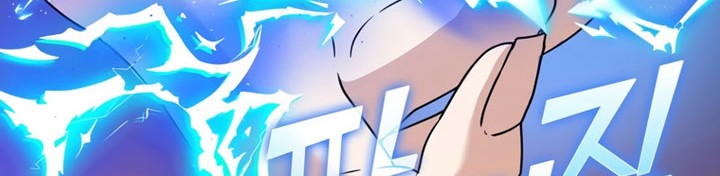 The Demon Prince Goes to the Academy Chapter 19 - halaman 16