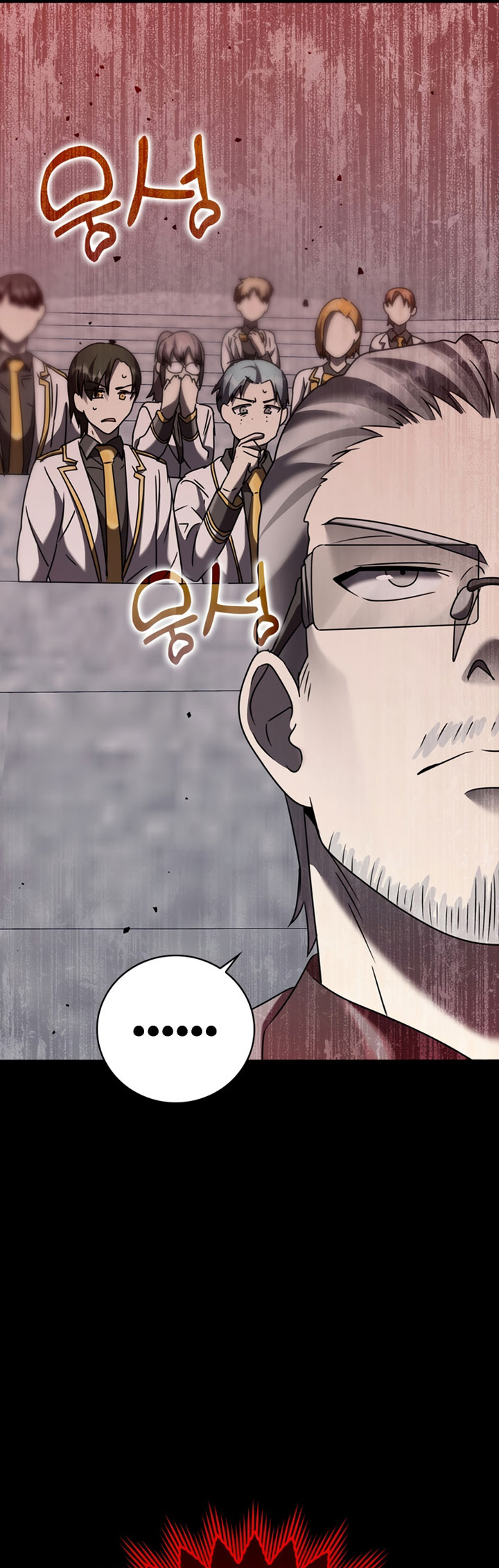 The Demon Prince Goes to the Academy Chapter 20 - halaman 85