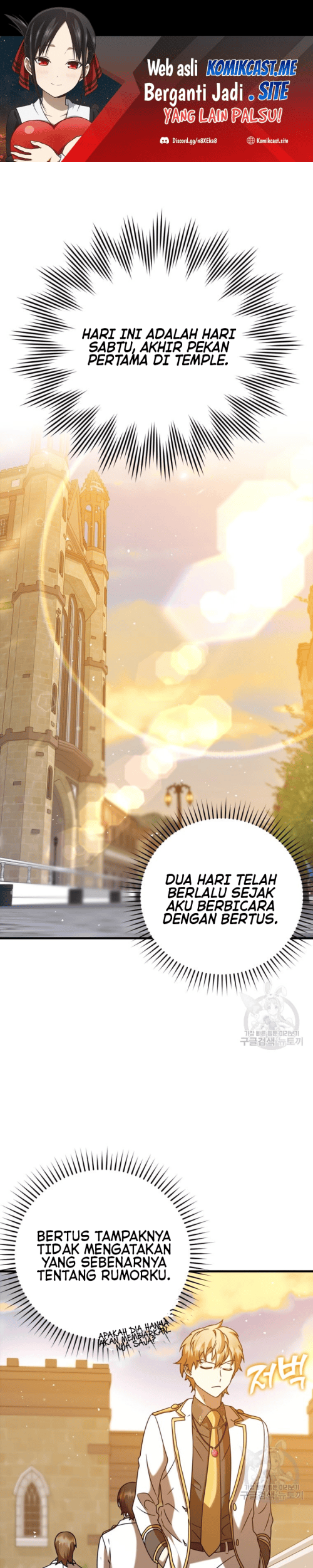 The Demon Prince Goes to the Academy Chapter 21 - halaman 2