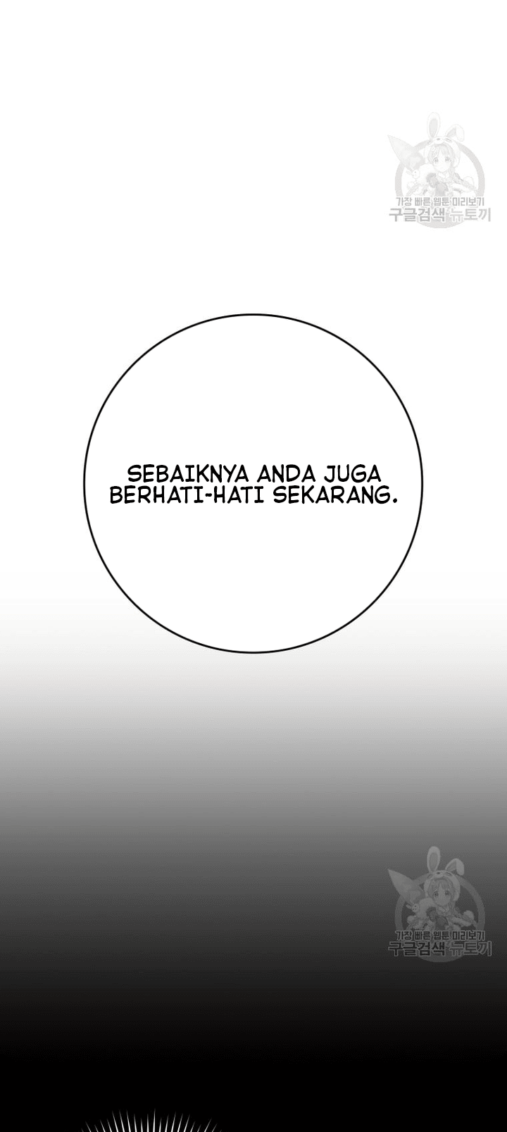 The Demon Prince Goes to the Academy Chapter 21 - halaman 21