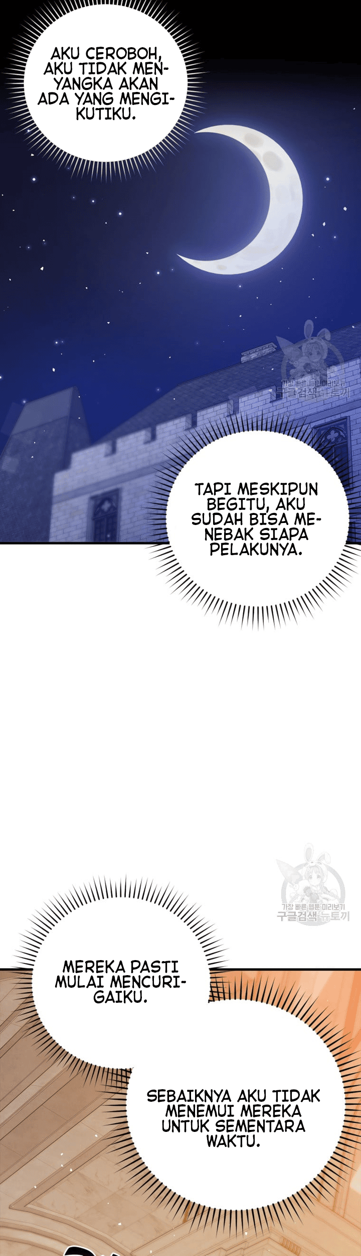 The Demon Prince Goes to the Academy Chapter 21 - halaman 22