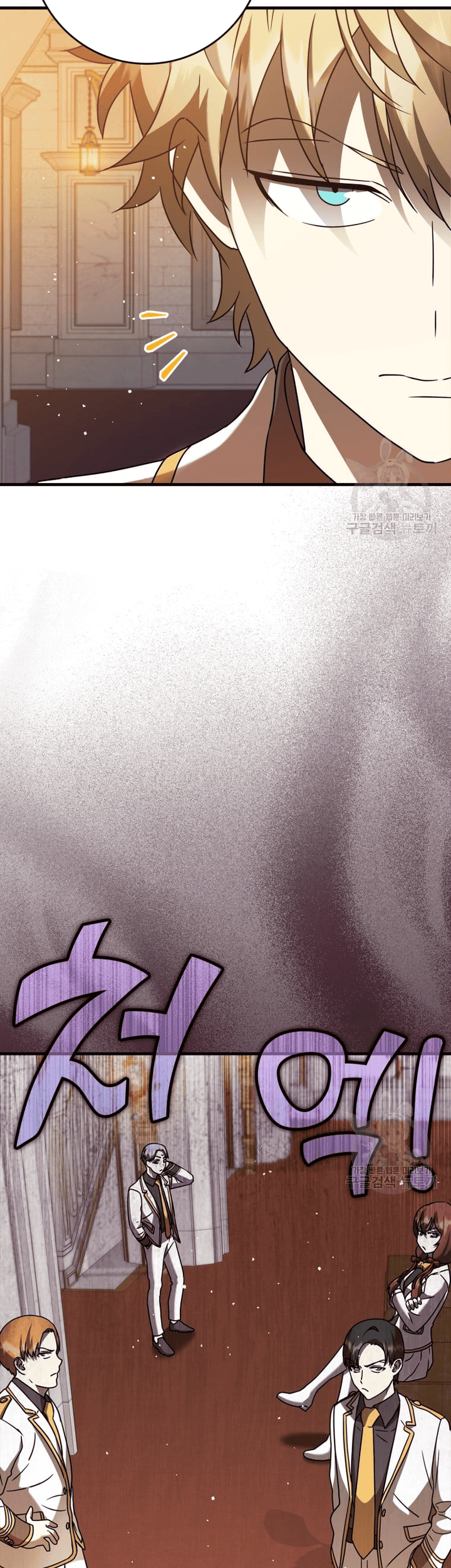 The Demon Prince Goes to the Academy Chapter 21 - halaman 24