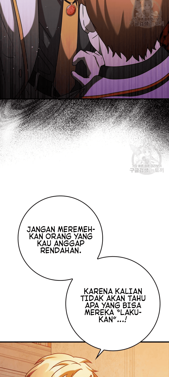 The Demon Prince Goes to the Academy Chapter 21 - halaman 33
