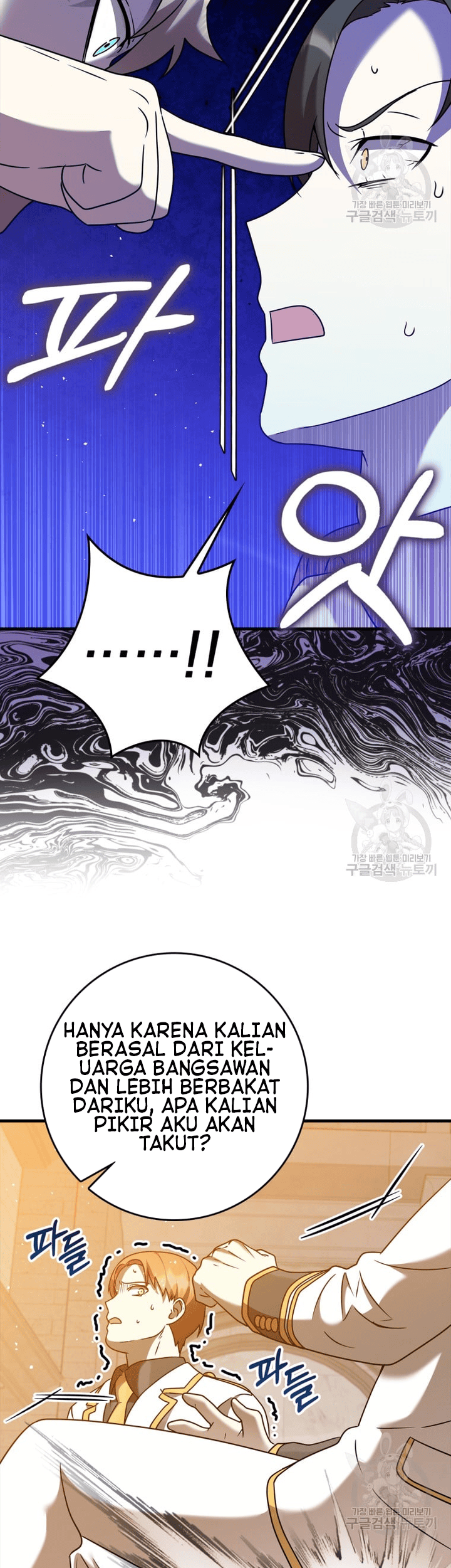 The Demon Prince Goes to the Academy Chapter 21 - halaman 38
