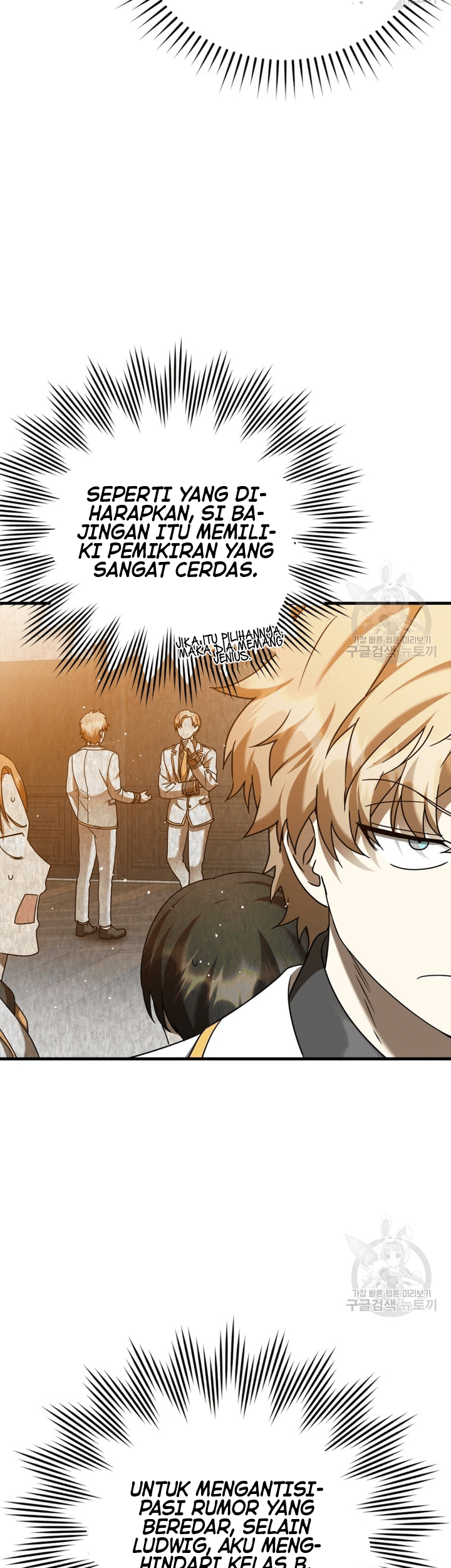 The Demon Prince Goes to the Academy Chapter 21 - halaman 4