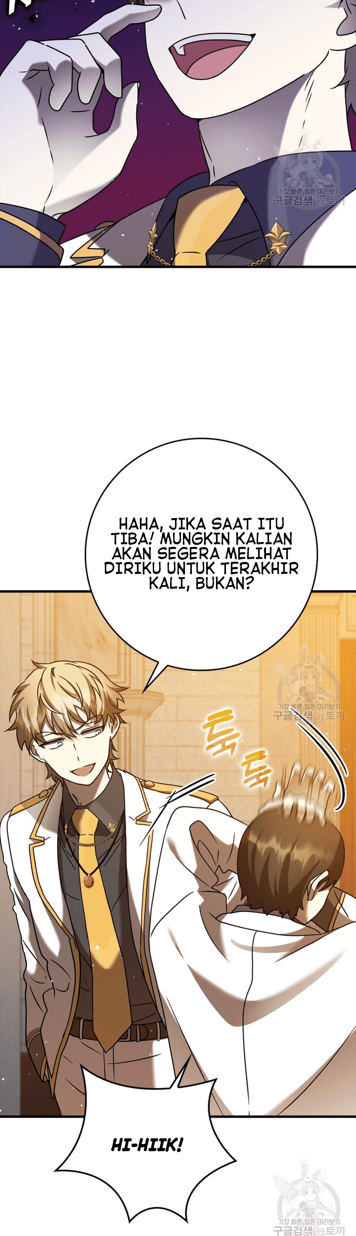 The Demon Prince Goes to the Academy Chapter 21 - halaman 40