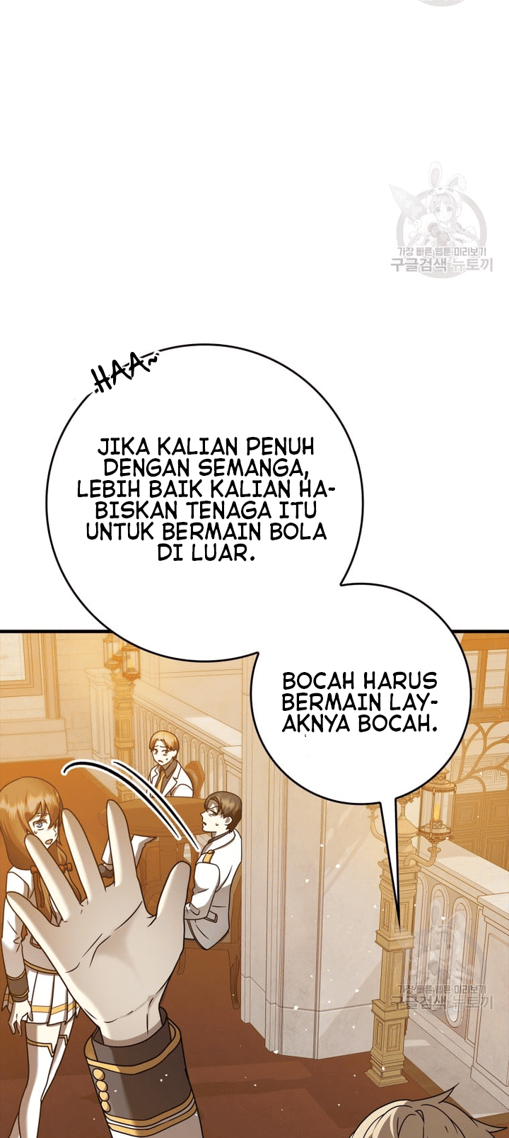 The Demon Prince Goes to the Academy Chapter 21 - halaman 41