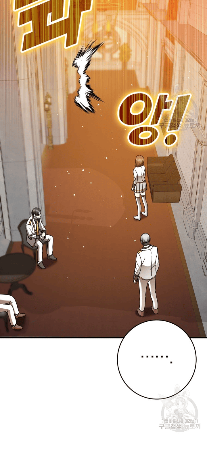 The Demon Prince Goes to the Academy Chapter 21 - halaman 43