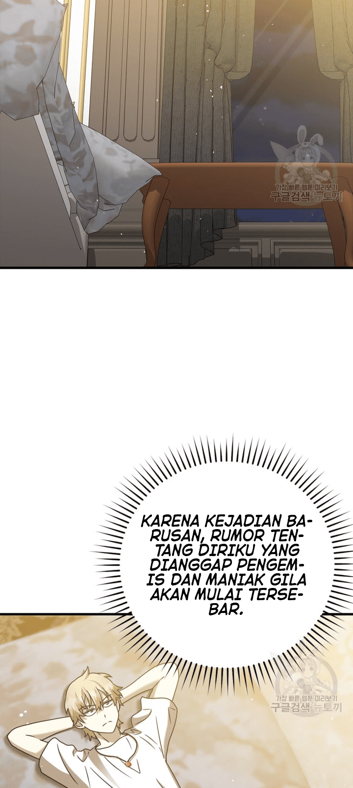 The Demon Prince Goes to the Academy Chapter 21 - halaman 45