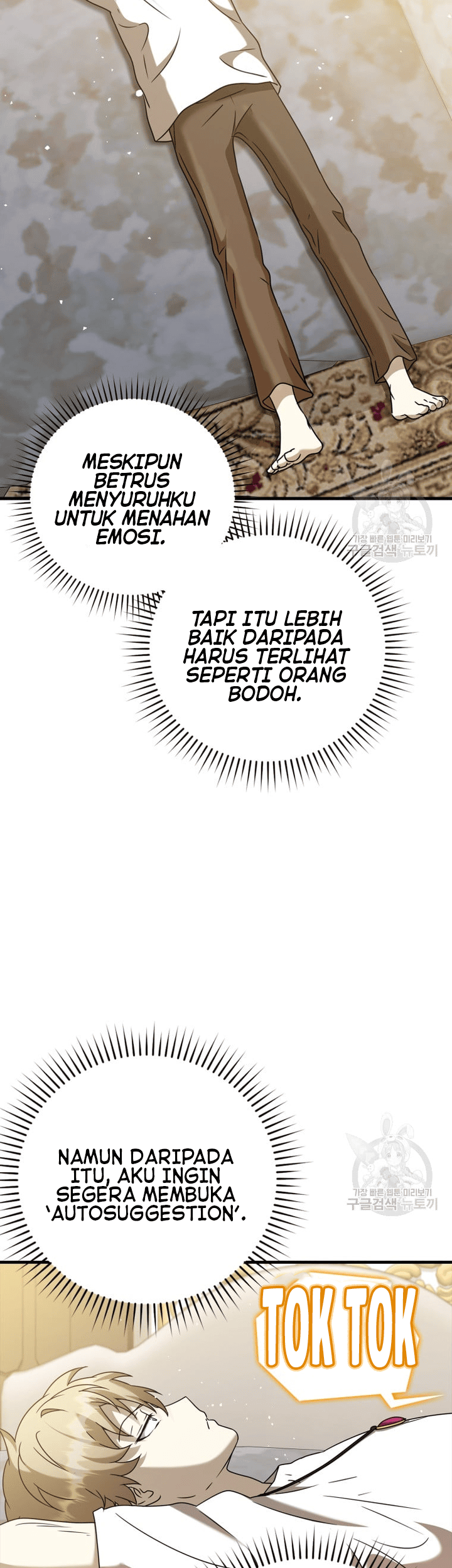 The Demon Prince Goes to the Academy Chapter 21 - halaman 46