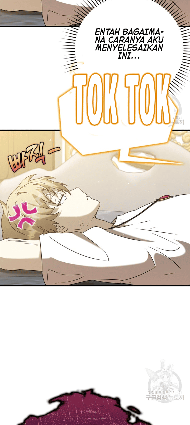 The Demon Prince Goes to the Academy Chapter 21 - halaman 47