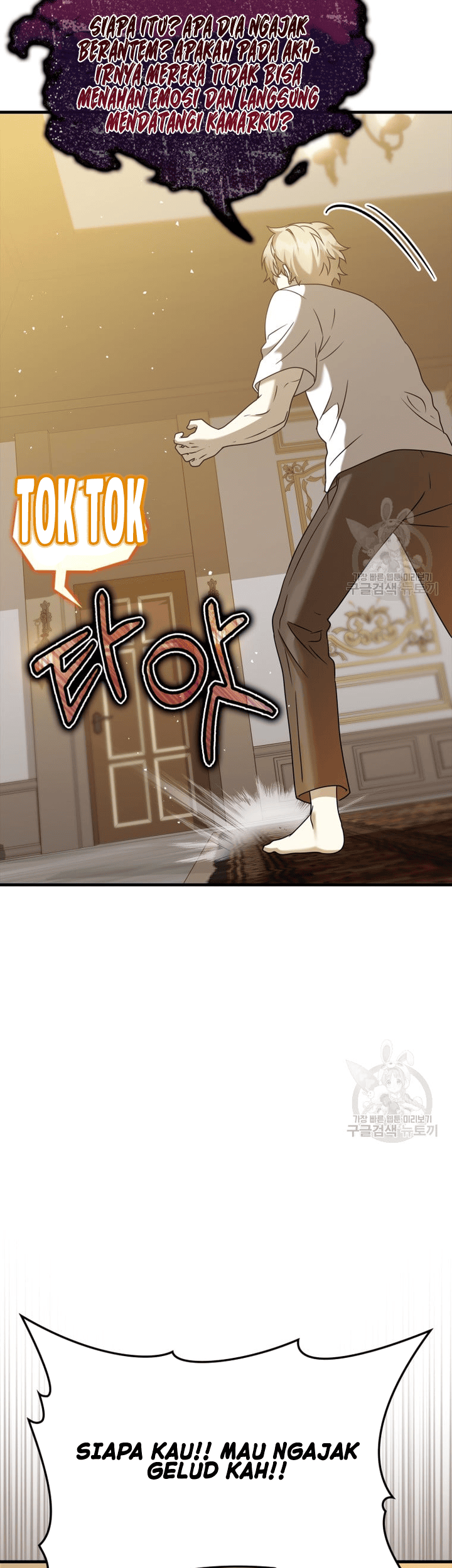 The Demon Prince Goes to the Academy Chapter 21 - halaman 48
