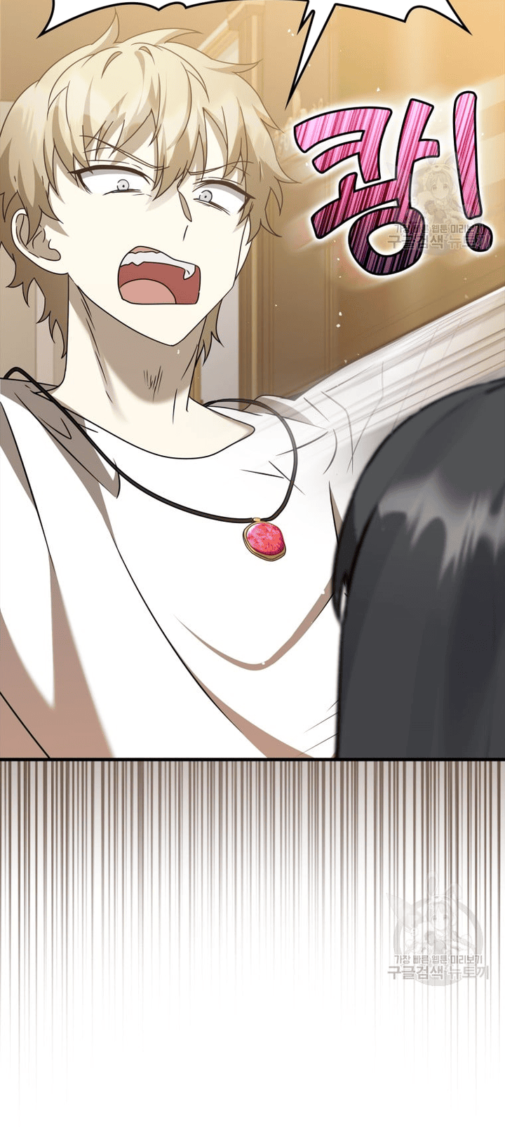 The Demon Prince Goes to the Academy Chapter 21 - halaman 49