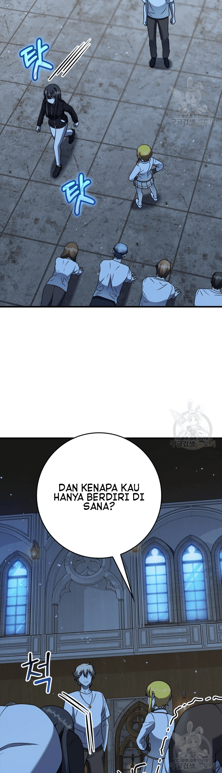 The Demon Prince Goes to the Academy Chapter 21 - halaman 58