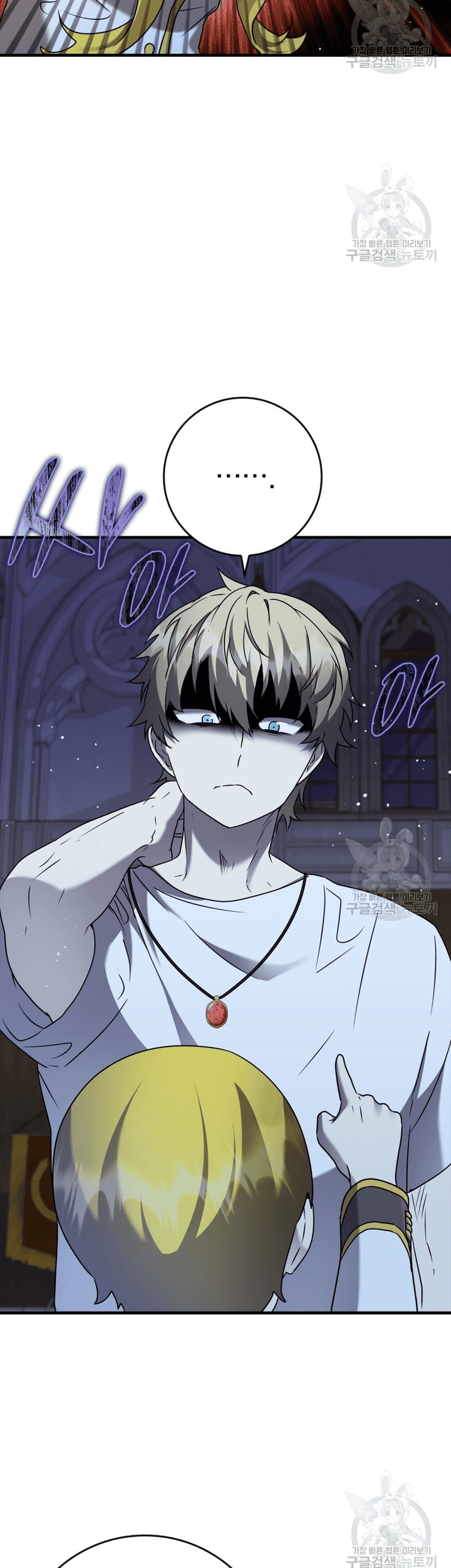 The Demon Prince Goes to the Academy Chapter 21 - halaman 62